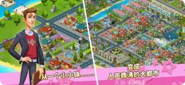 超级城市英雄大战更新内容