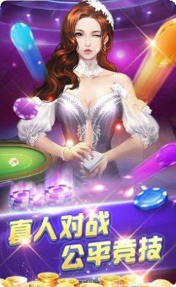 大一点棋牌最新版本