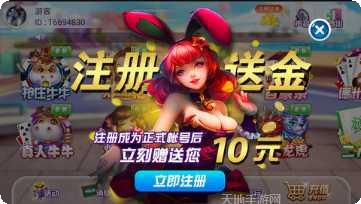 爱摩罗棋牌下载安装