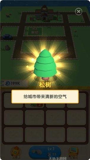 我的城市消防员角色介绍