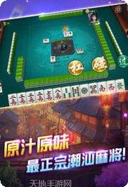 心悦蛟河麻将技巧