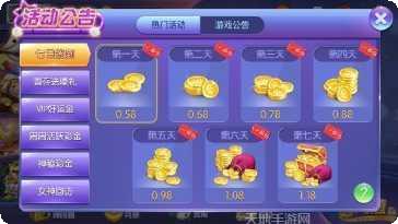 快乐炸翻天最新版本