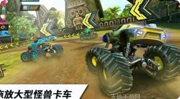 极限火箭竞技赛车下载