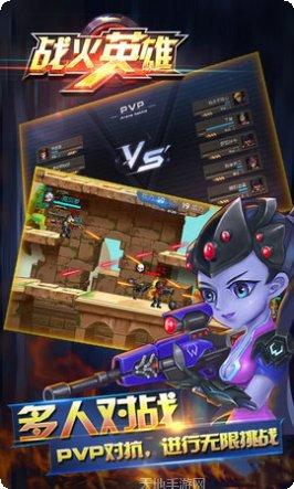 银河战士最新版本