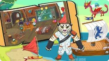 托卡世界海景房设计