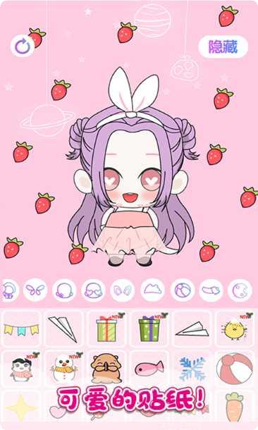 托卡世界海景房布局