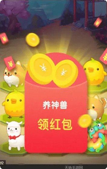 我要养狐妖免更新内容