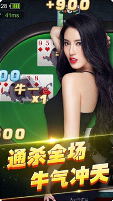 心悦蛟河麻将玩法介绍