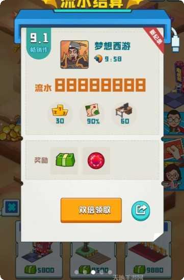 爆肝游戏公司新手指南