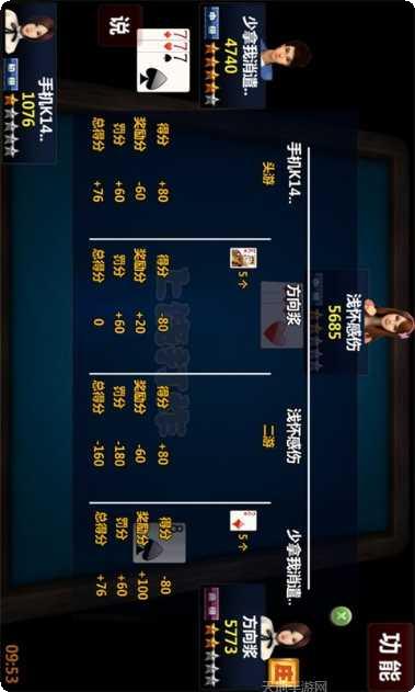 上饶打炸抓奖器攻略分享