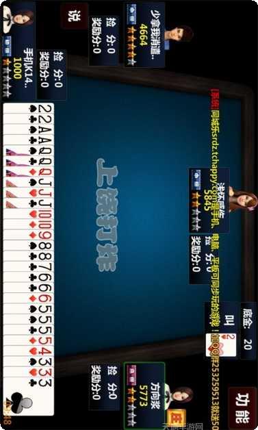 上饶打炸抓奖器下载