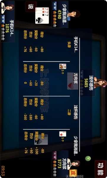 上饶打炸抓奖器攻略