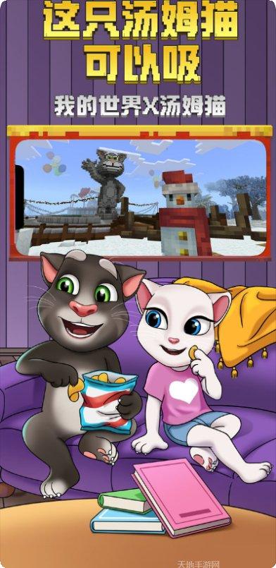 我的世界1.0.0.7版特色