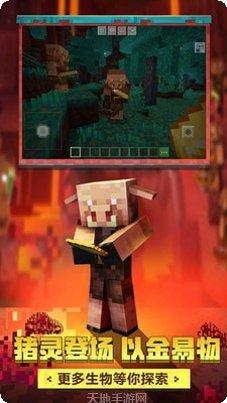 我的世界1.0.0.7版玩法介绍