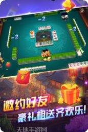 心悦蛟河麻将规则