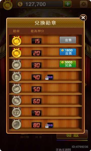 潮牛棋牌最新版本