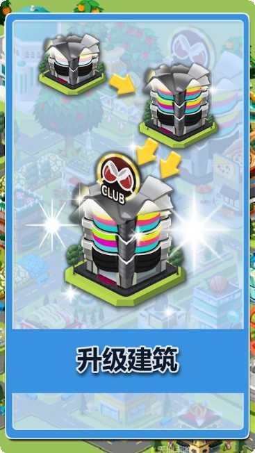 我的城市消防员游戏攻略