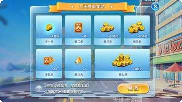 爱摩罗棋牌下载地址