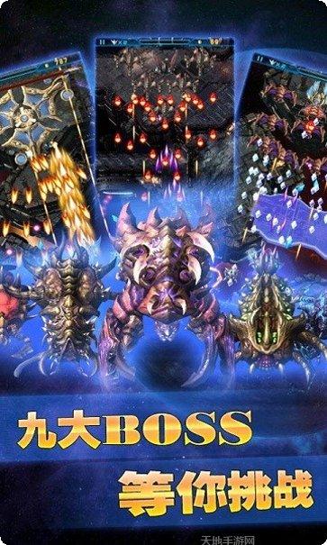 银河战士角色技能解析