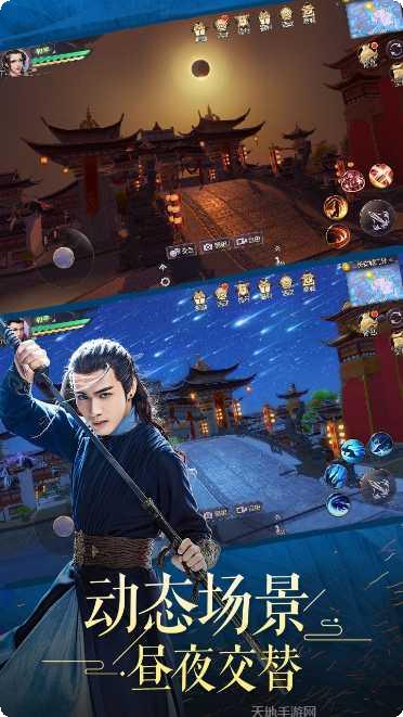 烈火如歌手游攻略