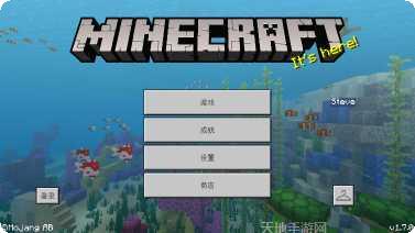 我的世界1.0.0.7版最新版本