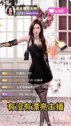 我要养狐妖免最新版本