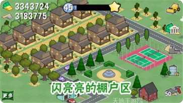 我的城市消防员角色介绍