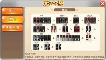 鱼丸捕鱼游戏攻略