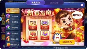 鱼丸捕鱼最新版本