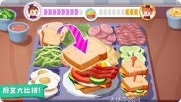 超级城市英雄大战下载