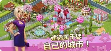 超级城市英雄大战角色介绍