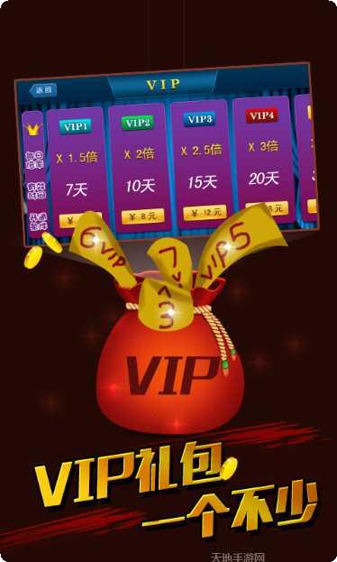 快乐炸翻天玩法介绍