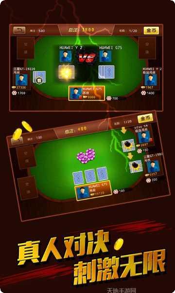 快乐炸翻天怎么玩