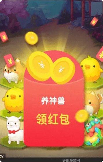 我要养狐妖免角色