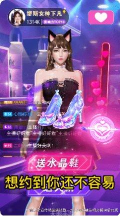 我要养狐妖免最新版本