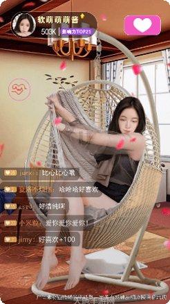 我要养狐妖免怎么玩