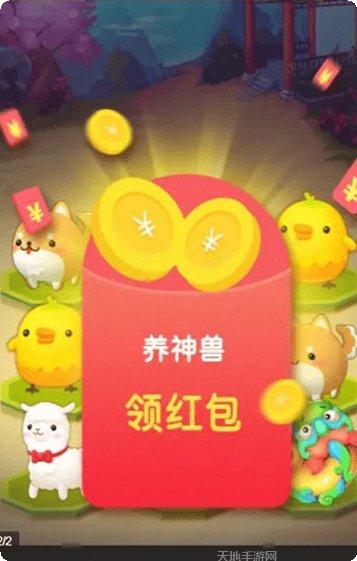 我要养狐妖免最新版本