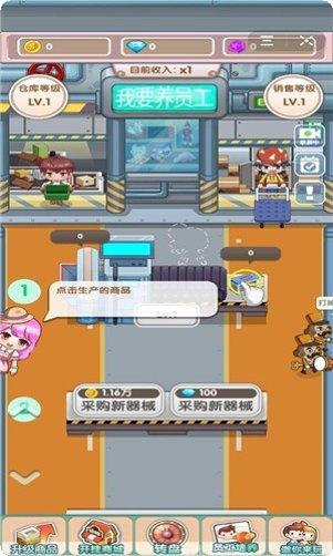 我要养狐妖免怎么玩