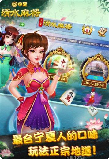 万安棋牌在线玩