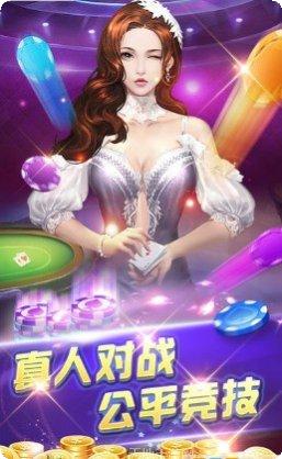 大一点棋牌安卓版