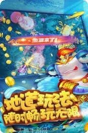 鱼丸捕鱼最新版本下载