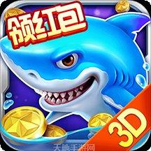 鱼丸捕鱼攻略