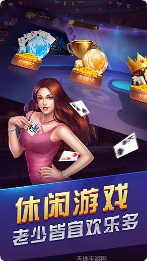 牛牛皇朝棋牌游戏