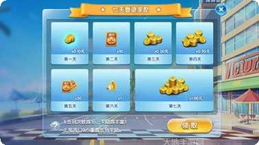 爱摩罗棋牌规则说明