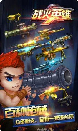 银河战士游戏角色介绍