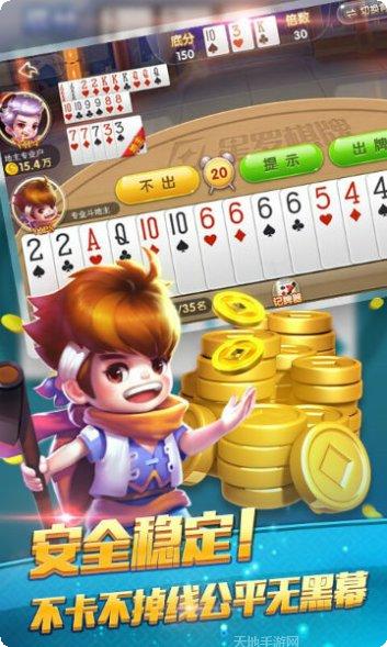 潮牛棋牌苹果版