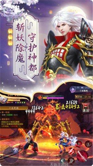 刀剑情缘手游攻略