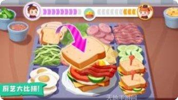 超级城市英雄大战游戏攻略