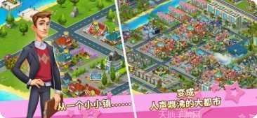 超级城市英雄大战角色选择