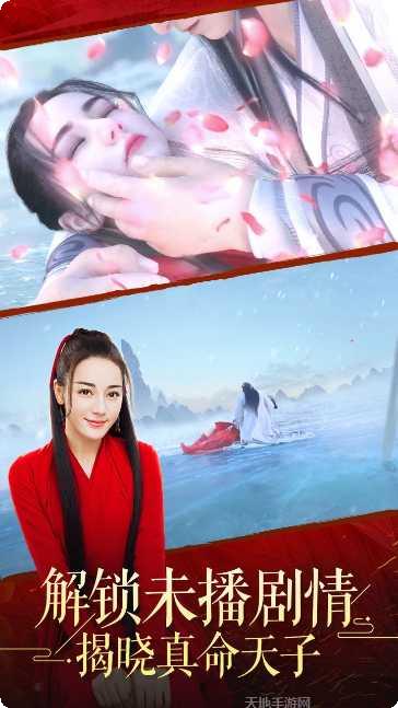 烈火如歌手游下载